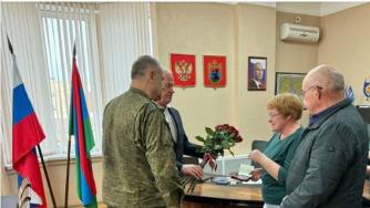 вручение награды семье погибшего участника сво