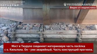 бревна, камни, коснтрукция
