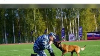 кинолог с собакой