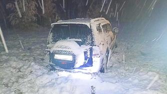 авария
