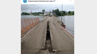 понтонный мост