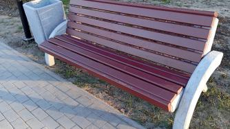 инфраструктура