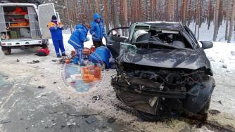 авария