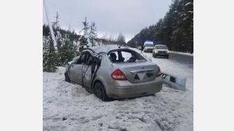 авария