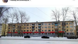 замерзающий дом