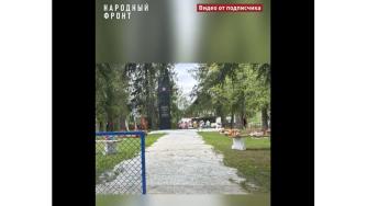 захоронение в Кааламо
