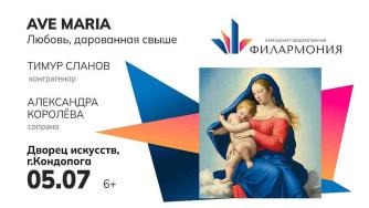 афиша концерта в кондопоге