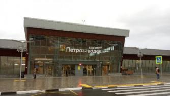 аэропорт