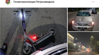 ДТП