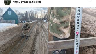 дорога в грязи