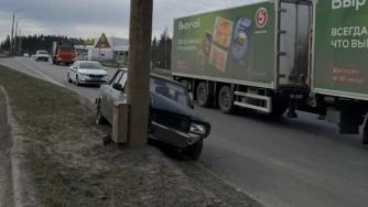 ДТП