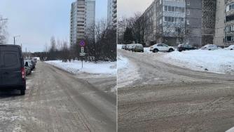 авария