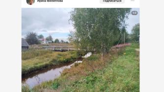 мост