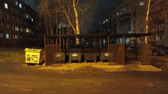 мусорка