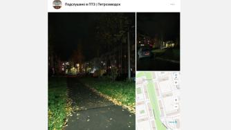 дорожка
