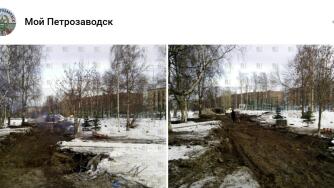 Зарецкий_парк