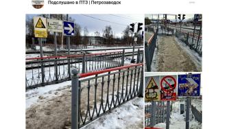 состояние перехода