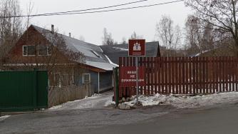 здание на Вольной