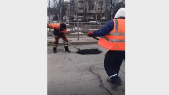 ремонт дорог