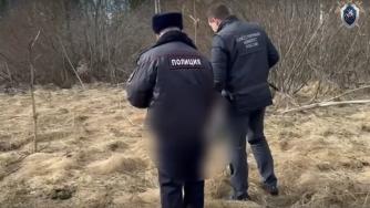 труп