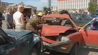 авария