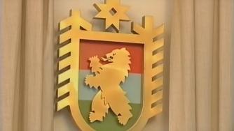 герб
