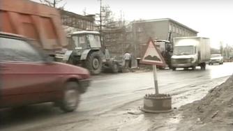 ремонт