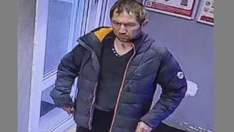розыск
