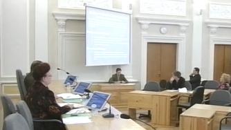 заседание