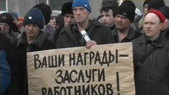 люди завода