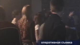 ночной клуб