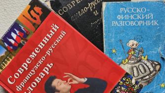 языки_образование_обучение
