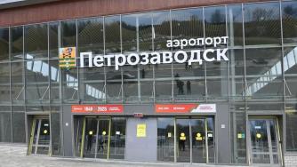 аэропорт Петрозаводск