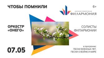 афиша, чтобы помнили