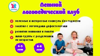 афиша клуба