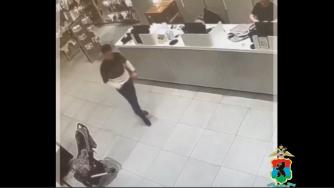 розыск