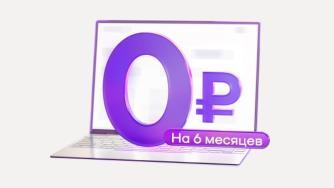 акция Тест-драйв Уралсиб