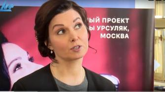 Александра Урсуляк, актриса на гастролях в Петрозаводске