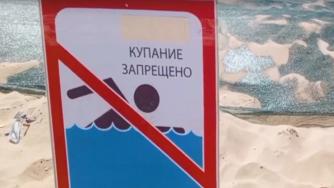 Пляж в Анапе