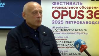 Главный редактор Музыкального обозрения Андрей Устинов