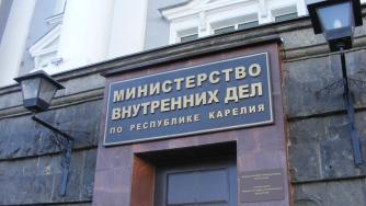 мвд_полиция