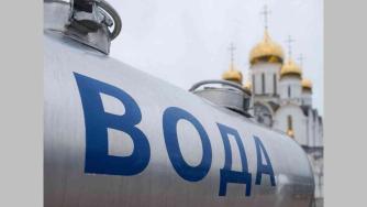 цистерна с водой напртив храма