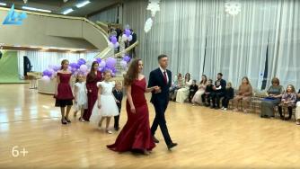 Бал многодетных семей