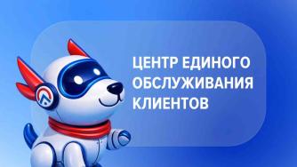 ЦЕО КРЦ