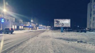 баннер