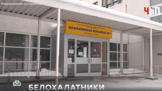 костомукшская больница