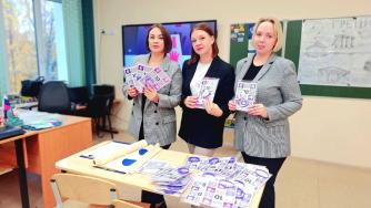 Урок доброты