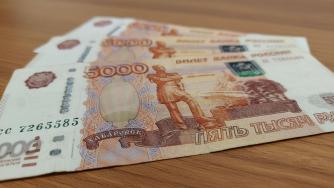 Денежные купюры