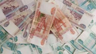 купюры