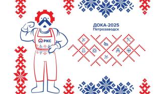 анонс конкурса Дока